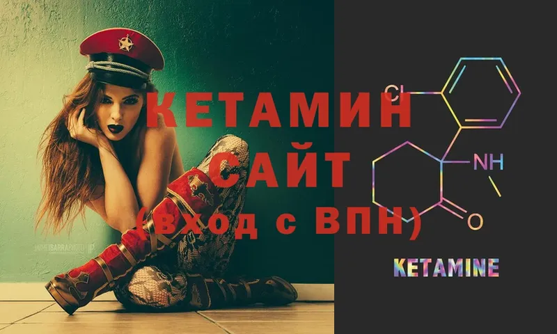 Где купить наркотики Магадан КОКАИН  Меф  A-PVP  Конопля 