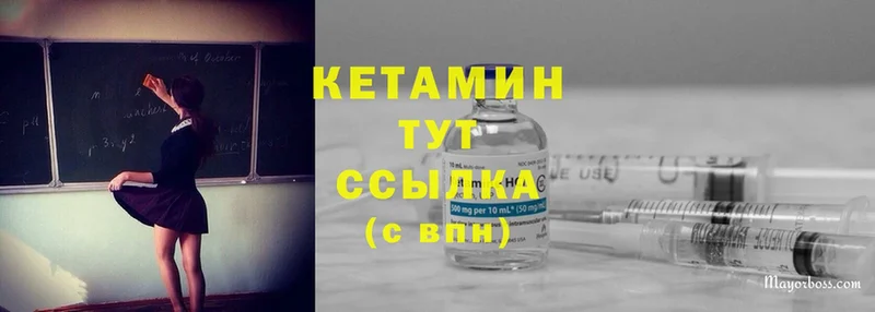 хочу   Магадан  МЕГА как зайти  КЕТАМИН ketamine 